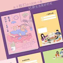 100 things couples do together on Valentines Day Practical gifts Love couples 100 Things to do with 100 small things to hit the card