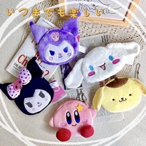 Cartoon Bag Pendant Super Mini Zero Wallet Woman Plush Small Wallet Cute