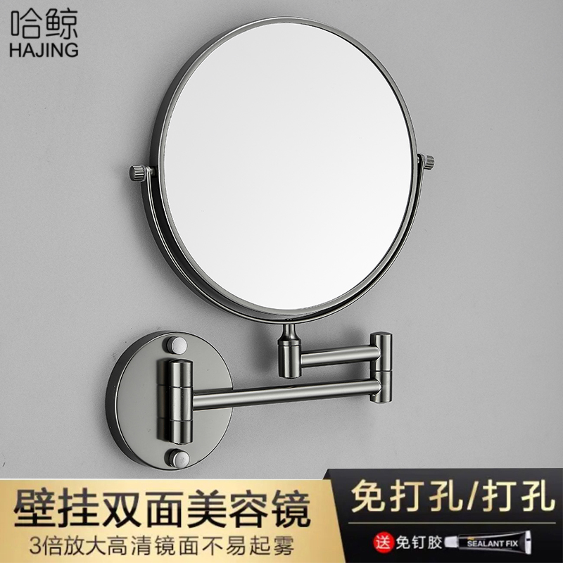 Cosmetic Mirror Cosmetic Mirror Wall-mounted Folding Free Space Aluminum Hotel Bathroom Magnifier Telescopic Toilet Gun Ash-Taobao
