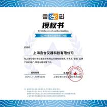 New Shanghai Leici PHS-3F desktop acidity meter ph value detector PHS-3E acid-base test PH meter