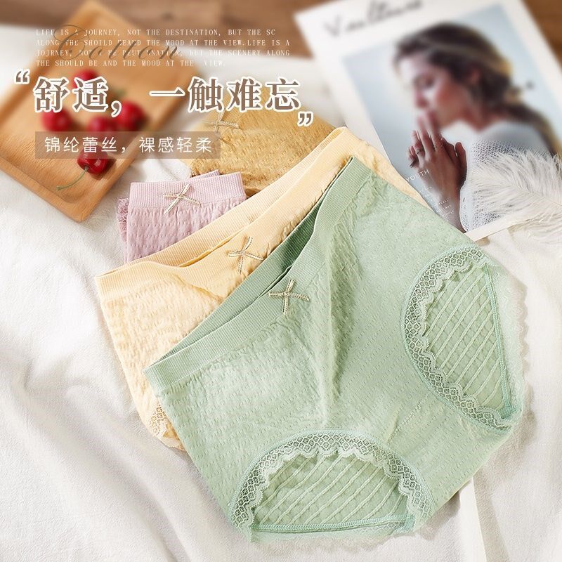 Underwear Ladies Graphene Antibacterial Cotton Crotch Summer Mid Waist Thin Section Breathable Large Size Fat MM Three Pack