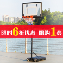 Teenagers and adults can move and lift standard shooting rack basket basketball rack childrens home outdoor training