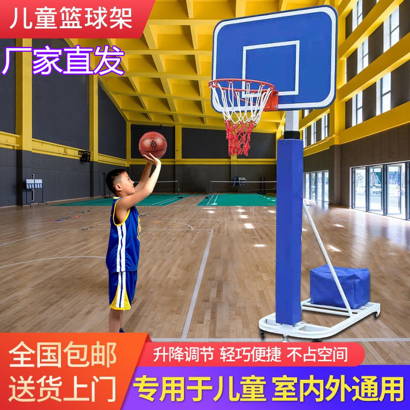 Indoor teenagers and children training basketball frame adult basketball frame home outdoor kindergarten can be lifted and moved