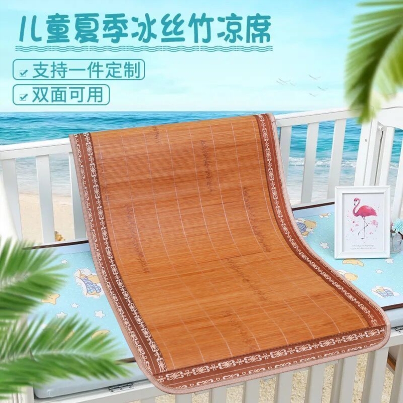 Baby Sleeping Mat Cot Crib Summer Mats Heat Insulation Mat Summer Grass Mat summer Mats Nursery School Afternoon Special 2022