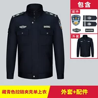 Тибетская синяя застежка на молнии.