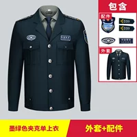 Demon Green Jacket Single Top [Отправить полный набор знаков]