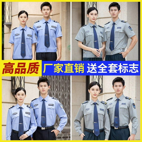 Рубашка, летняя униформа, летняя одежда подходит для мужчин и женщин, комбинезон