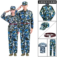 Изысканная шапка, ремень, футболка