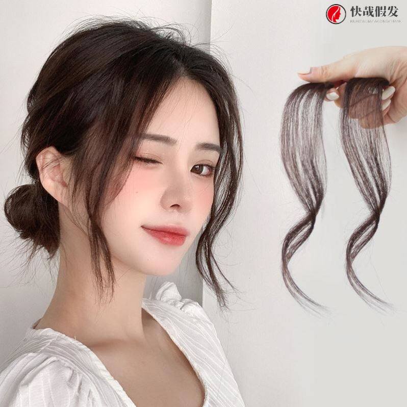 Long beard bangs wig piece female summer middle split real hair fake bangs natural forehead net red Liuhai eight-character bangs stickers