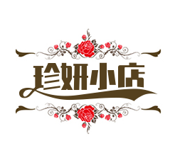 珍妍小店的LOGO