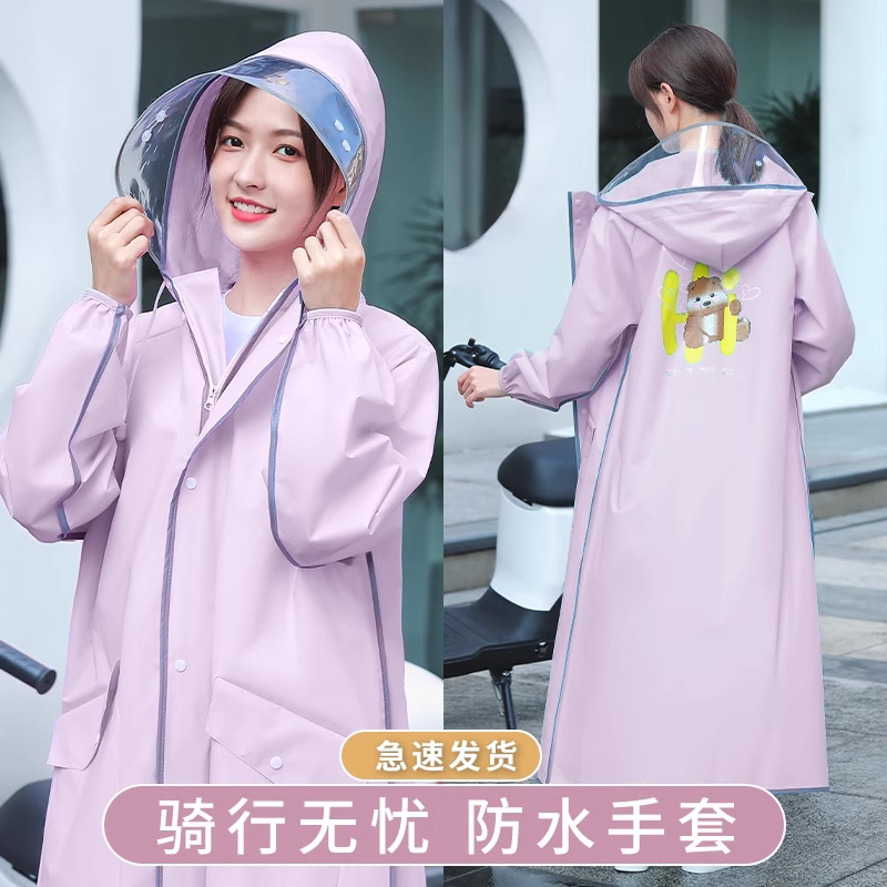 Raincoat for Women, Long Style, Full-Body Protection Against Heavy Rain, Specifically for Electric Scooters, Single-Piece, Adult, Thickened, Outerwear Rain Poncho Raincoat for Women, Long Style, Full-Body Protection Against Heavy Rain, Specifically for Electric Scooters, Single-Piece, Adult, Thickened, Outerwear Rain Poncho