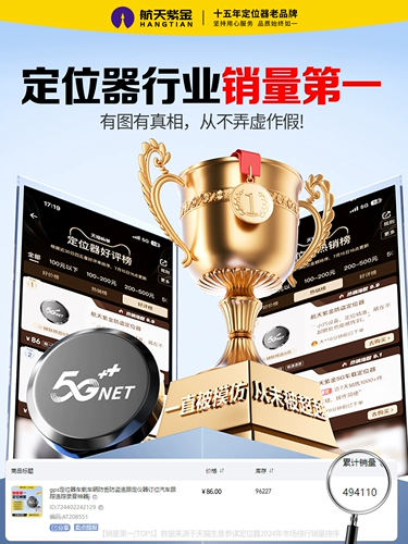 GPS-локатор, инструмент для отслеживания автомобиля, электромобиль, защита от потери и кражи, бронирование, отслеживание автомобиля, запись, артефакт j