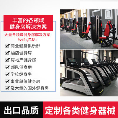 Genuine commercial leg training fitness equipment seated chest push trainer curved leg kick leg strength equipment gym