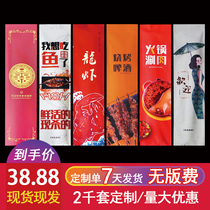 Hot Pot Grilled Fish Restaurant Disposable Chopsticks with Wet Wipes Set Wedding Banquet Three or Four Piece Set Hotel Customized Logo