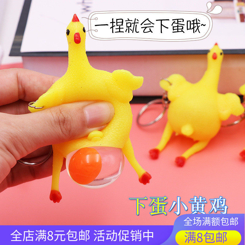 Creative little toys lay the egg leak key button and spoiled chicken decompression and funny toys