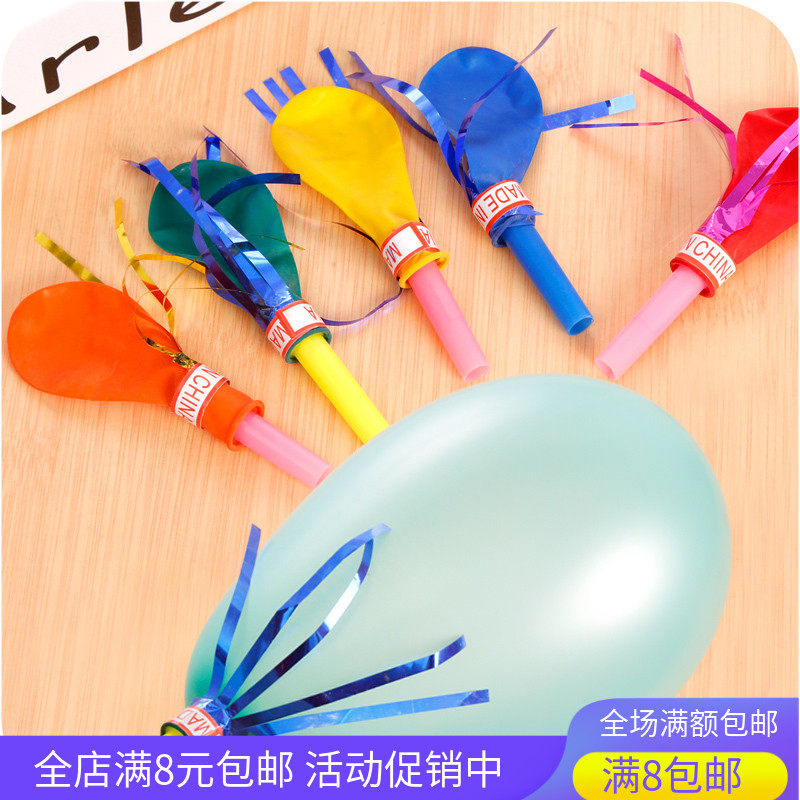 Whistle balloon gold wire whistle balloon Children's sound toy Whistle blowing balloon baby birthday party supplies