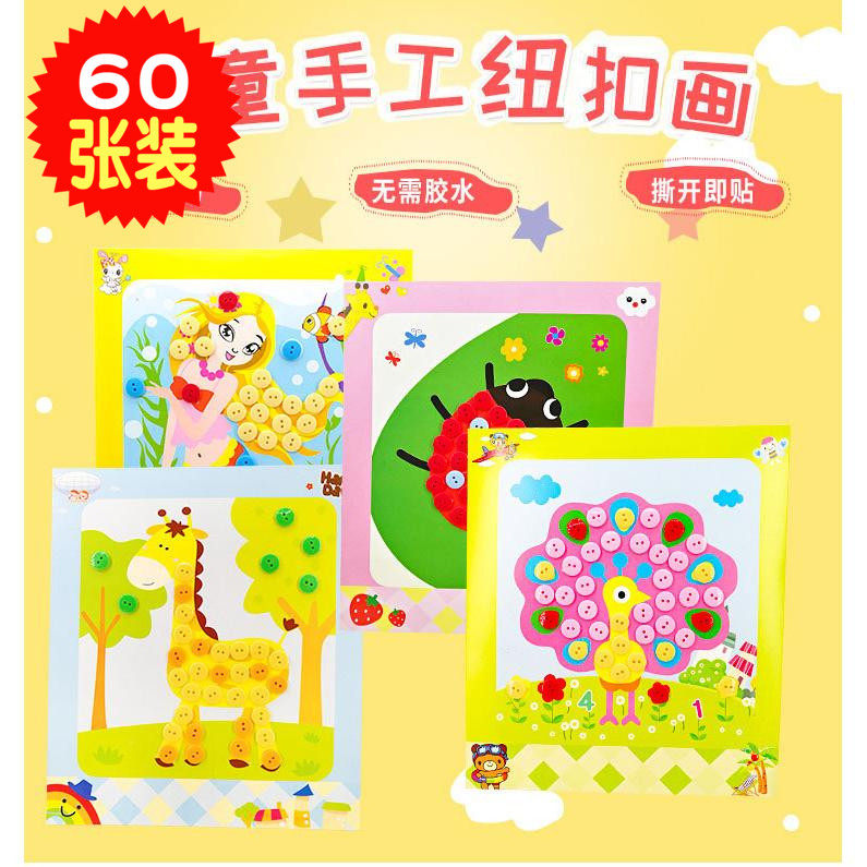 Graduation season gifts, children's return gifts, creative sharing, hand gifts, birthday gifts for kindergarten children, the whole class