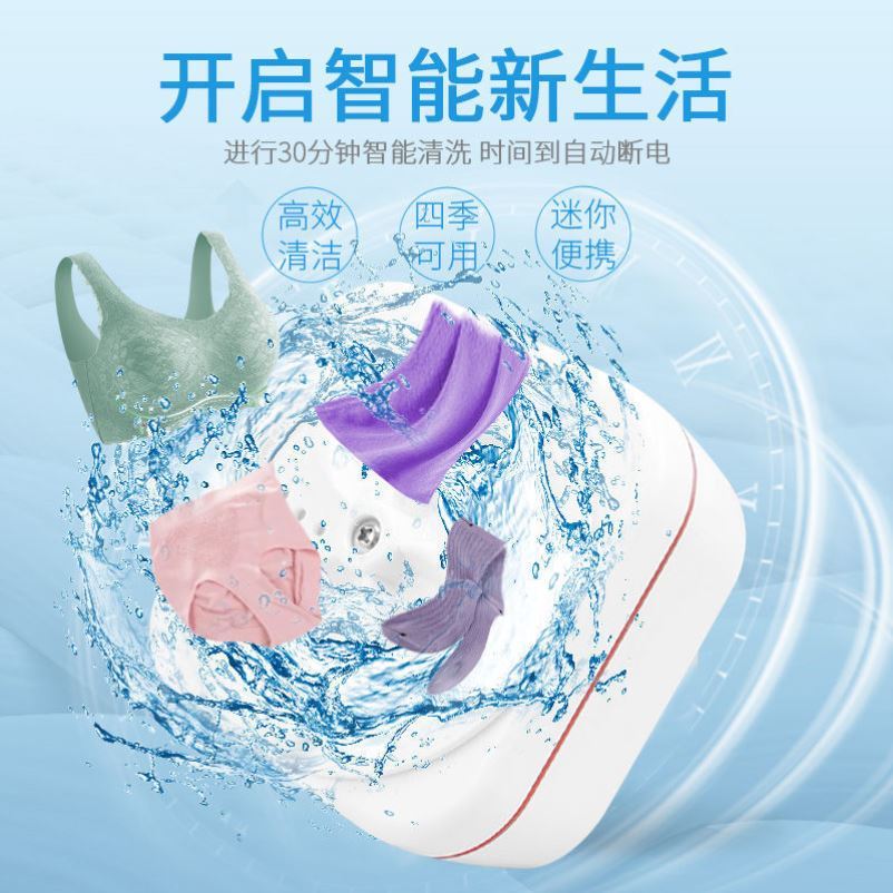 Turbine Laundry Theorizer Ultrasonic Wave Folding Washing Machine Socks Underwear Mini Dorm for lazy people on a mission