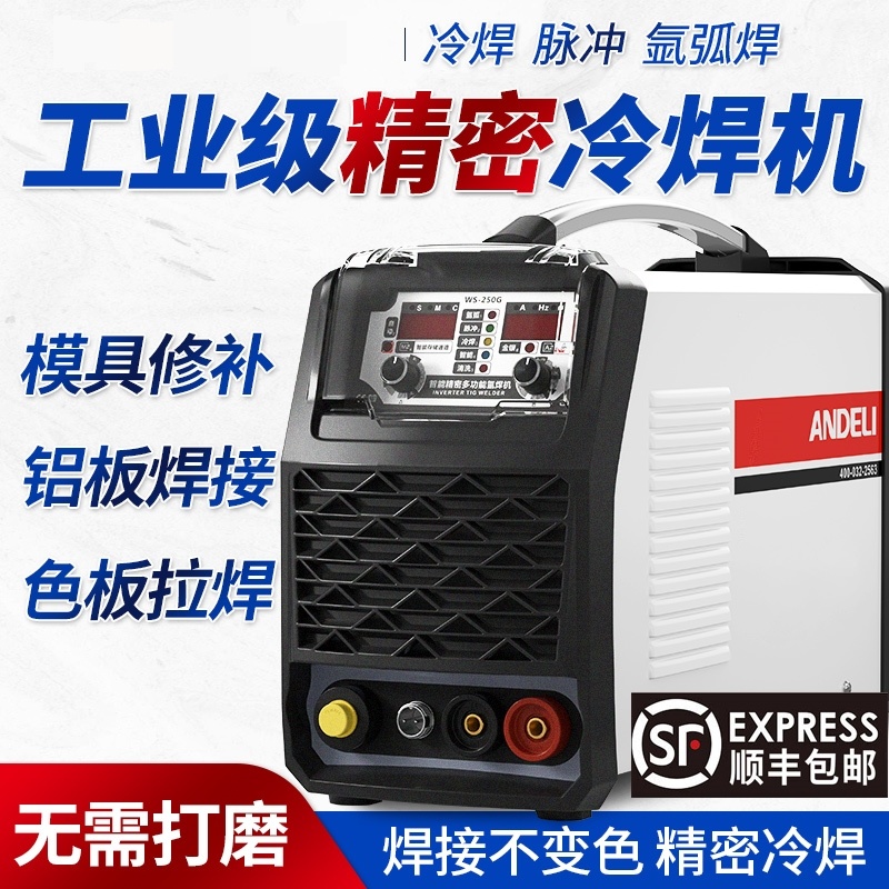 Laser Welder Handheld Small Cold Welder Spot Welding Industrial Grade Large Welding TIG Welding Machine Precision Welding Two AA