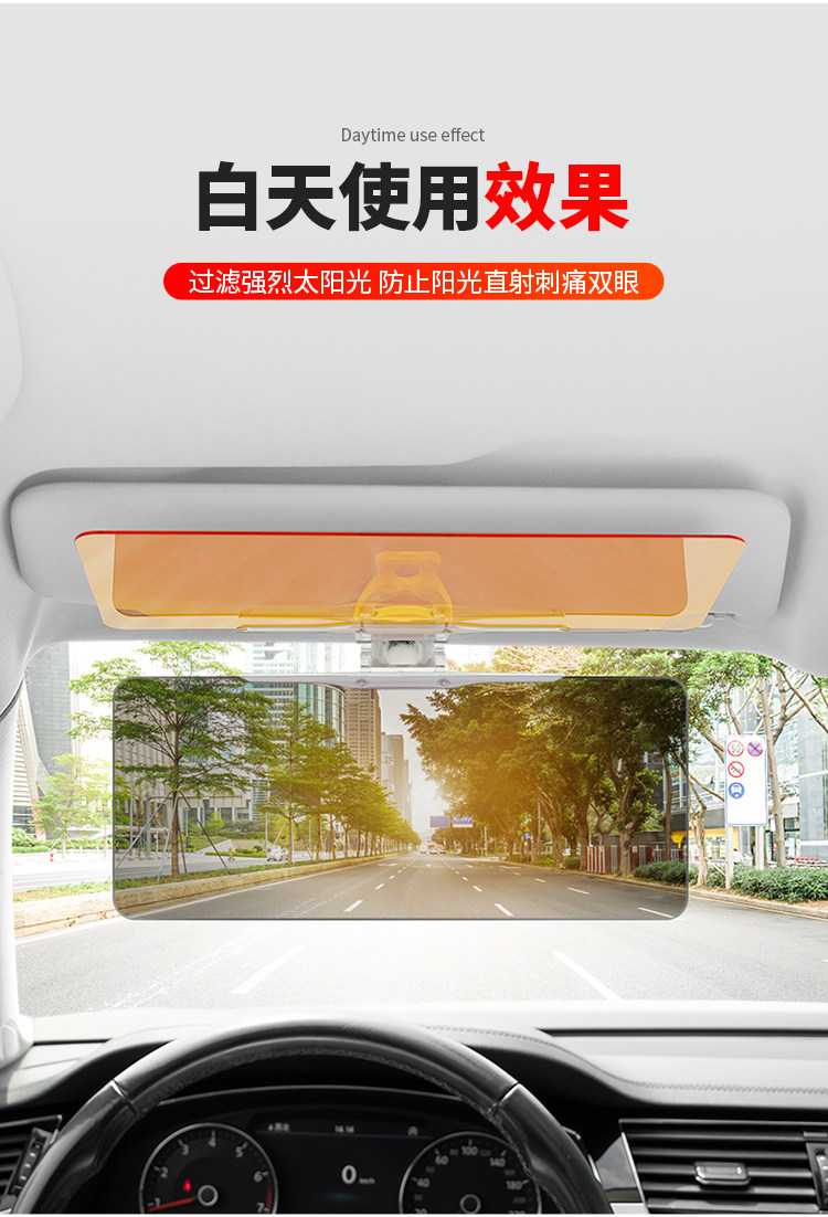 Очки для водителя 汽车遮阳板护目镜防远光灯神器司机防强光车载日夜两用挡板防眩目