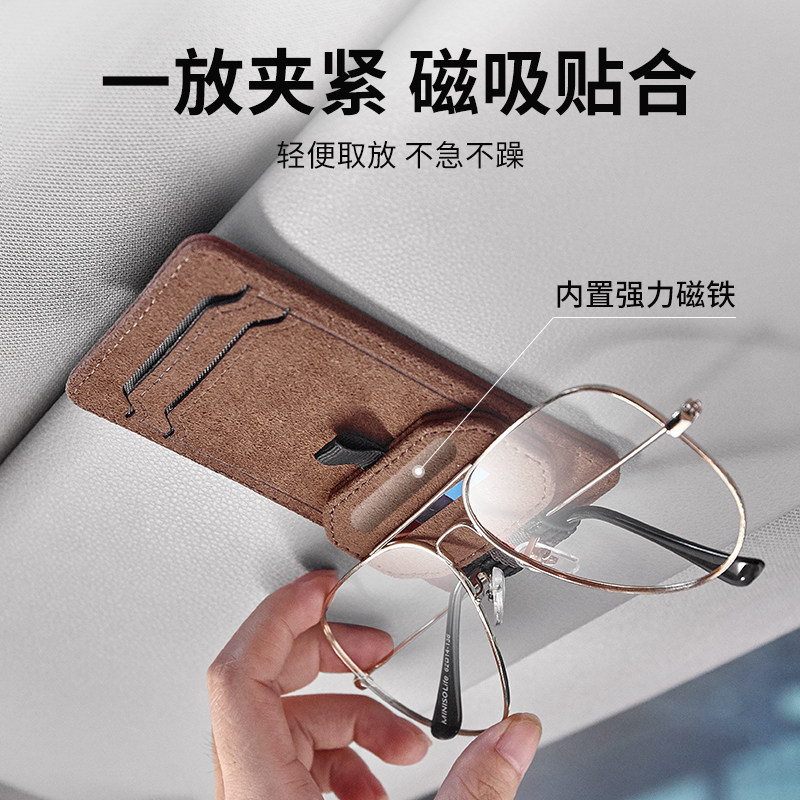 🚗🚗🚗车内收纳必备!多功能眼镜夹架,5种颜色任选 🌈-车用眼镜夹-淘宝好物网