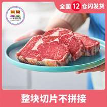 (Self-broadcast preferred)Calf Casey meat full cut steak set Sirloin meat 130g＊10 pieces