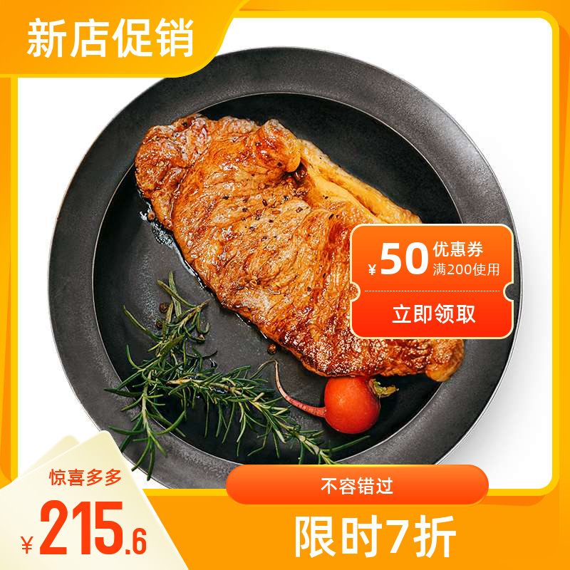 (Great Hilly) Steak Moguchi's night full of steak 130g * 10