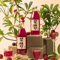 Good hope water good hope plum Good bayberry juice juice sparkling water no added flavor pigment no sucrose 300ml*6