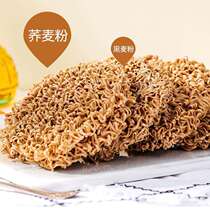 t2 0 (Tiantian wheat buckwheat instant noodles)Low-fat sugar-free delicious full strong and refreshing 60g bag