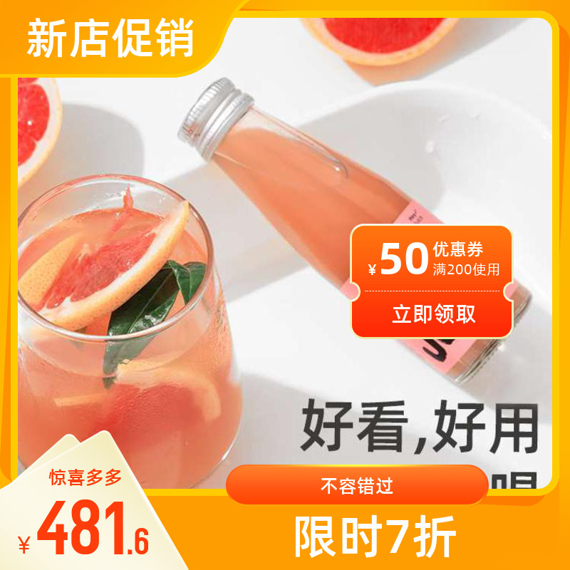 HeyJuice clear binge drinking (Western pomp taste) 7 day dress (buy 16 bottles for 3)