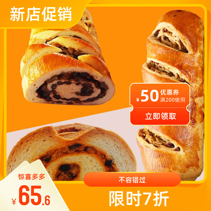 (Tianxiang Square) 500g Russian Grand Leba red bean leba meat pine leba