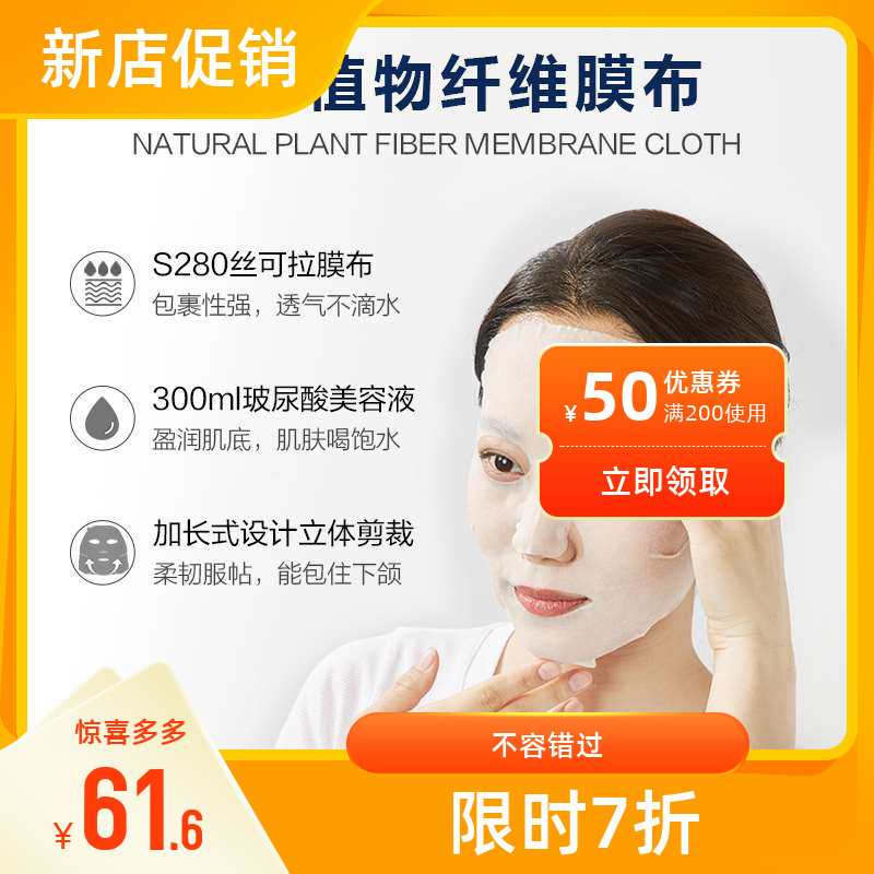 Gik5 minutes Good Morning face mask 21 pieces of clothing