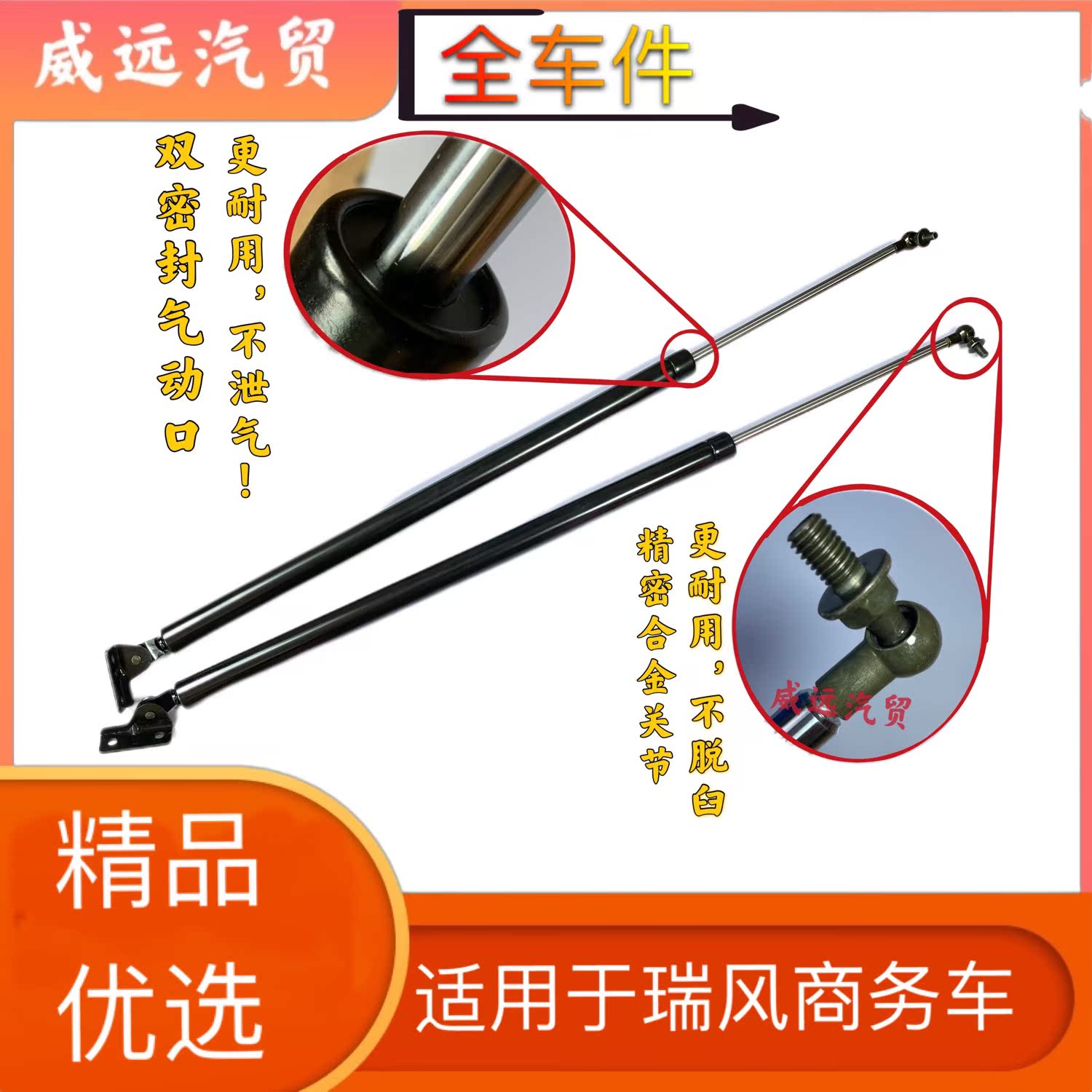 Jianghuai Ruifeng Business Car Back Back Hydraulic Back Back Back Back Back Back 7 seats suitable
