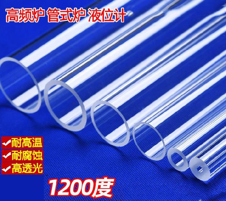 Melting hollow tube evaporator oven custom-made utensil tube furnace acid-resistant glass boat thick-walled quartz tube seal