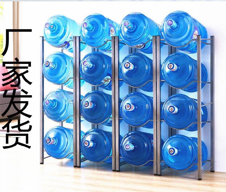 Drinking water four-layer load-bearing storage multi-layer simple filling drinking water bucket steel frame pure water bucket placement rack