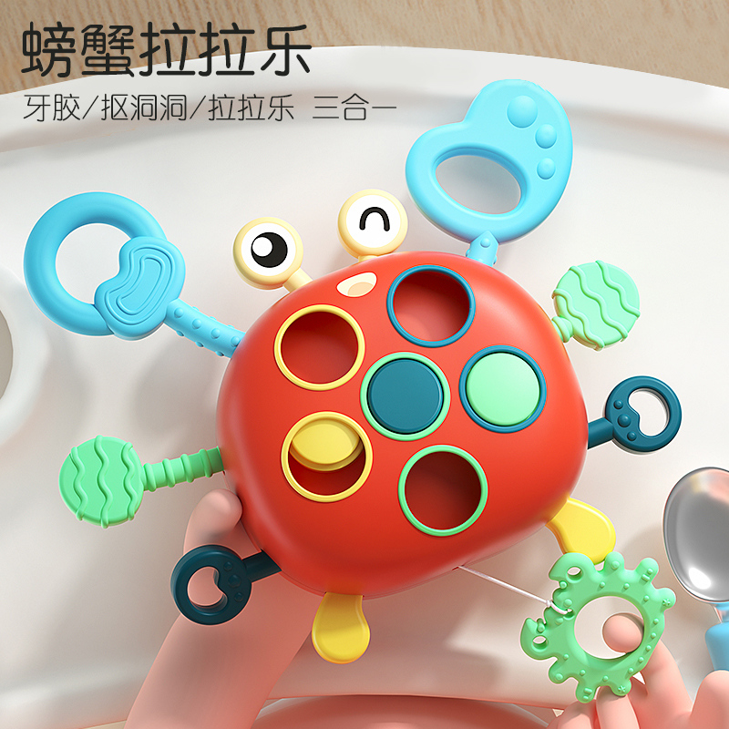Baby toys 01 year old Yizhi early teaching crab flying saucer Lara Lara abstraction 6 months baby grasp training 9