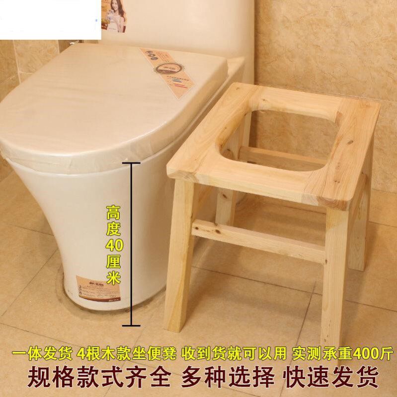Sit in a pot crouch sit on the old patient sit on a stool, a pregnant woman bench, a wooden toilet, squat chair