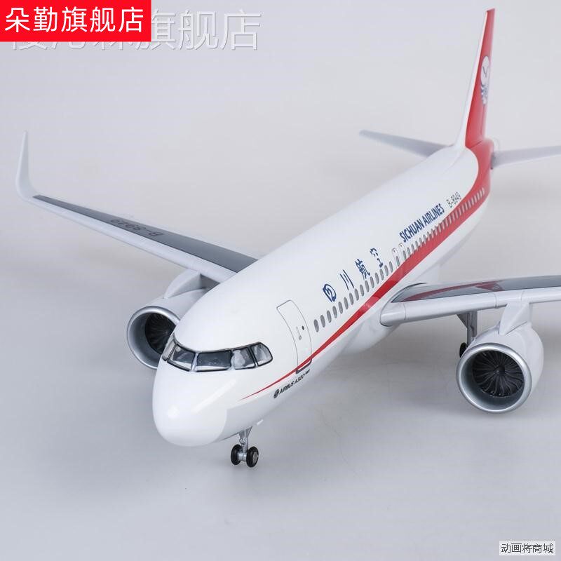 F - Aircraft model Sichuan 8633 Aircraft Alloy large - scale wiring Airbus A319 Chinese captain imitation