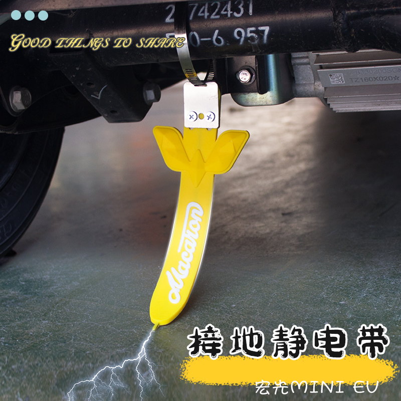 Apply the pentarhombus light miniev electrostatic towing with antistatic canceller release deaper ground strip abrasion-proof rope
