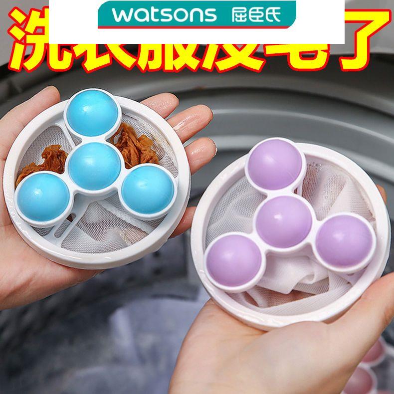 Washing Machine Filter General Laundry Go-hair Filter Filter Pulling Filter Washing Machine