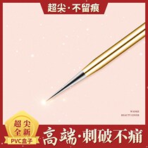 Acne removing needle acne needle scraping black head disposable clear pimple acupuncture and pimple acne dark sore needle single branch extrusion stick special