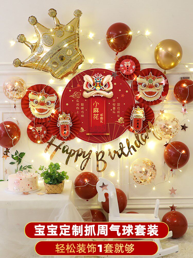 Week-year-old grabbing weekly boy rat baby boy's birthday arrangement props party women's treasure arrest of supplies package