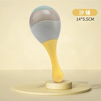 Песчаный молоток [можно жевать/слушать/хватать]