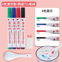 Стандартные 4 цвета [бесплатная ложка + пенал]