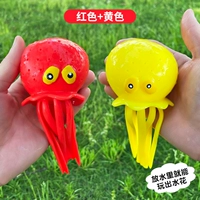 Желтый + красный [пористый распылитель воды]