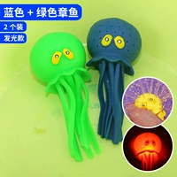 Улучшенный светящийся синий + зеленый [осьминог, распыляющий воду]