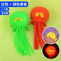 Улучшенный светящийся красный + зеленый [осьминог, распыляющий воду]