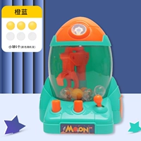 Синяя космическая хваталка