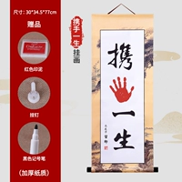 Работать вместе на всю жизнь [с рекордом Pen+Indonesia+Nail]