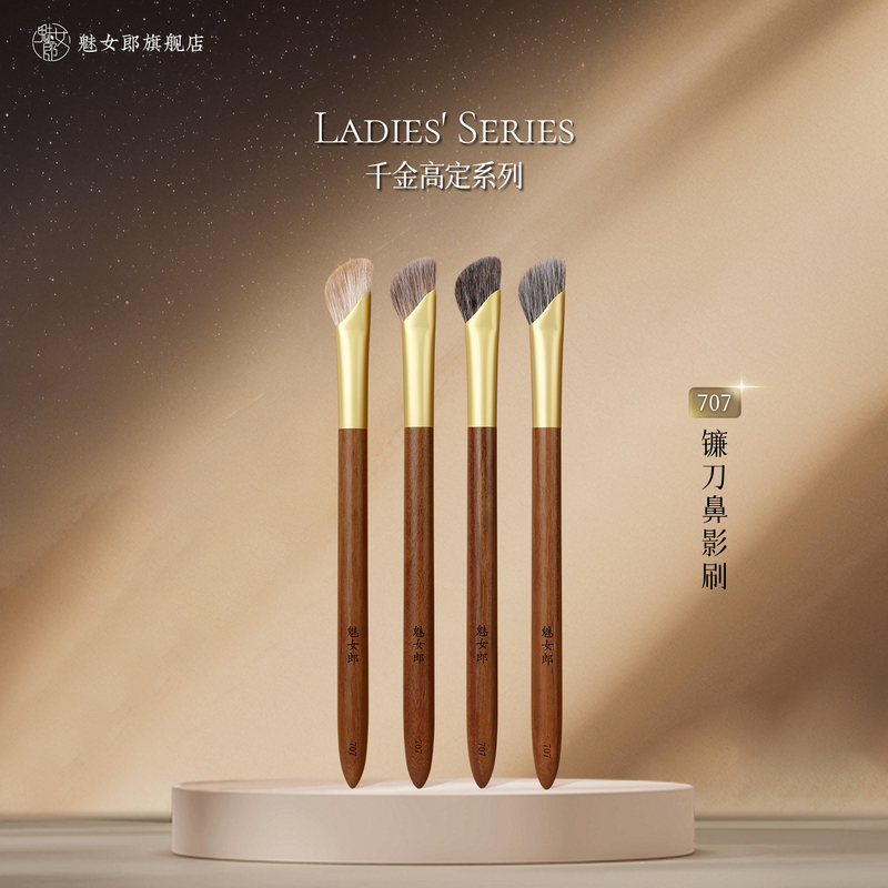 Charming Lady 707 Scythe Nose Shadow Brush, Fits the Bridge of the Nose, Large and Small Sizes, Angled Nose Contouring Shadow Makeup Brush